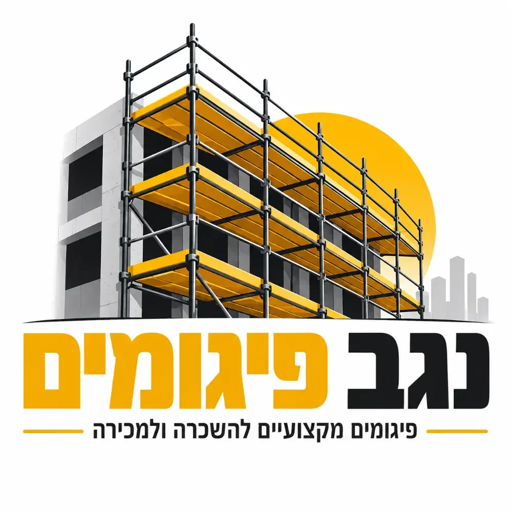 נגב פיגומים